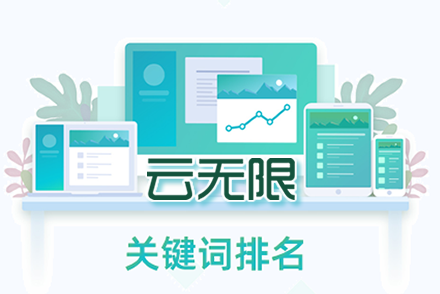 长兴整站优化